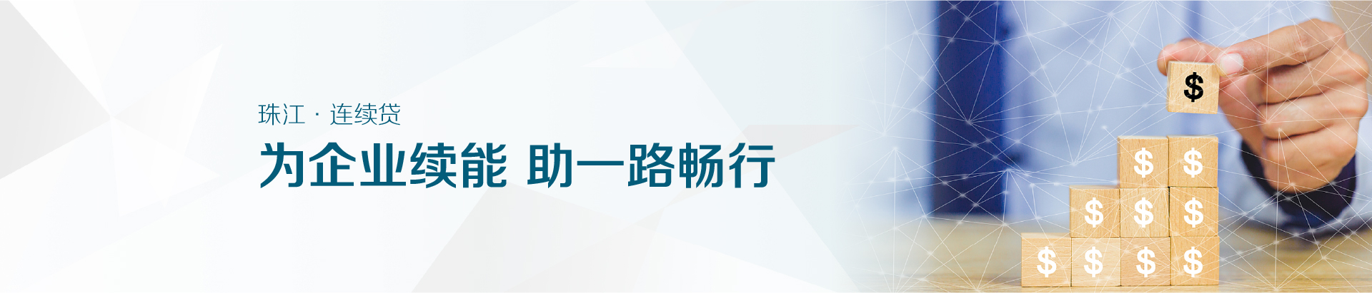 三农