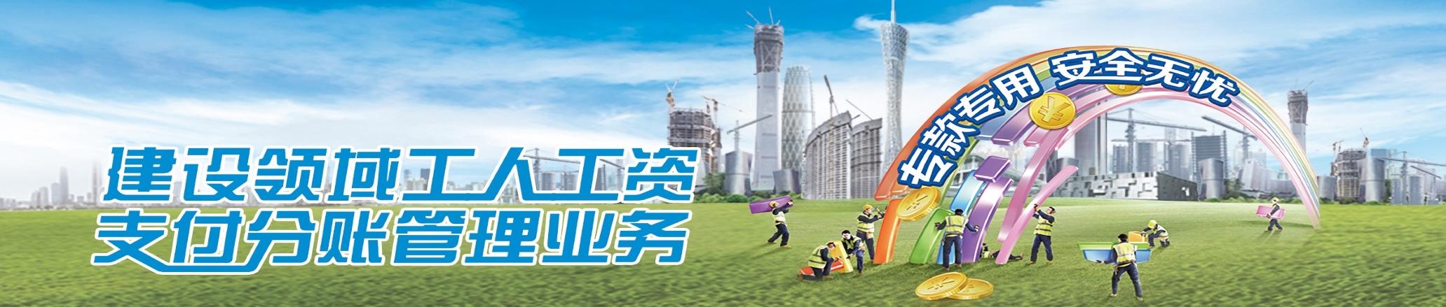 banner5工人工资