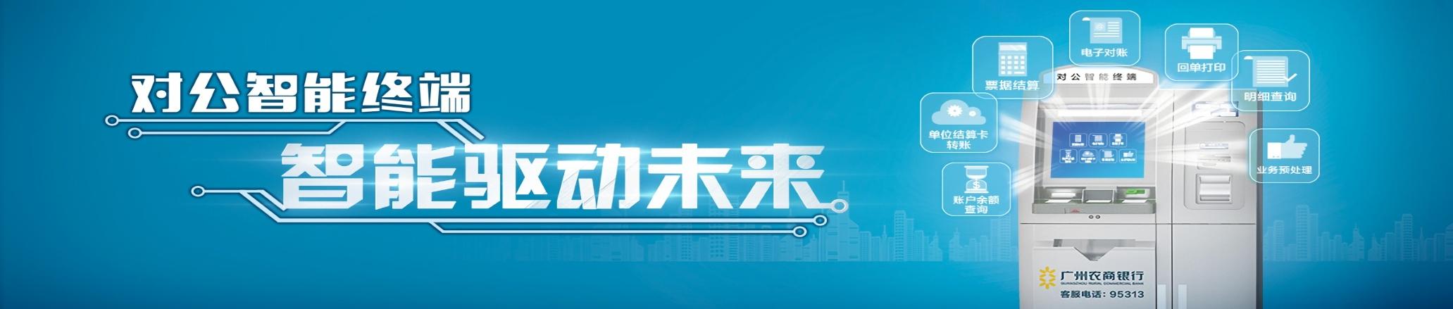 banner6智能驱动